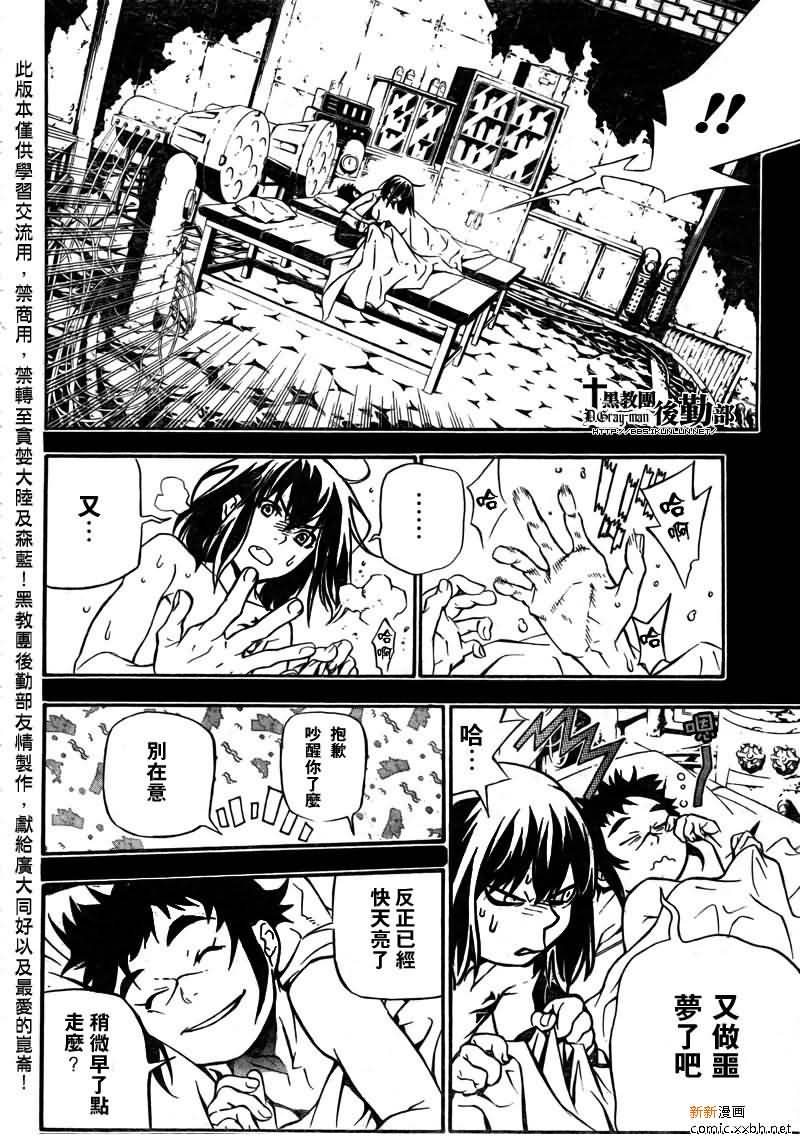 第191话