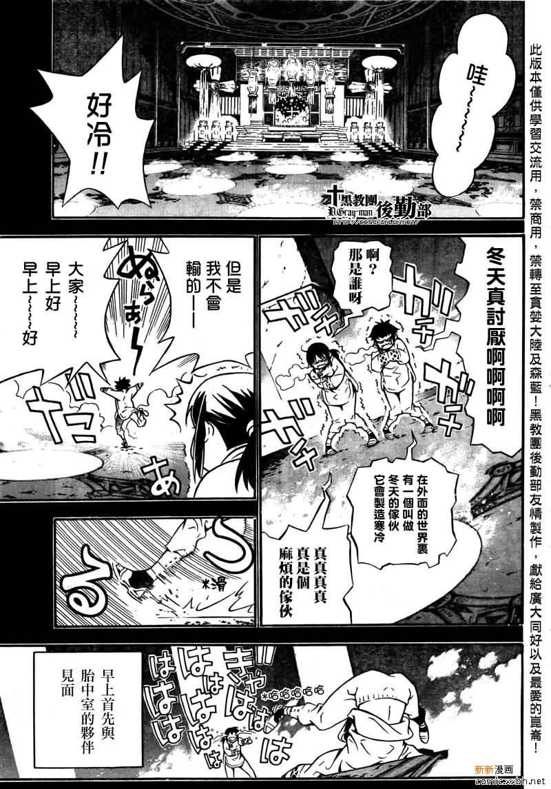 第191话