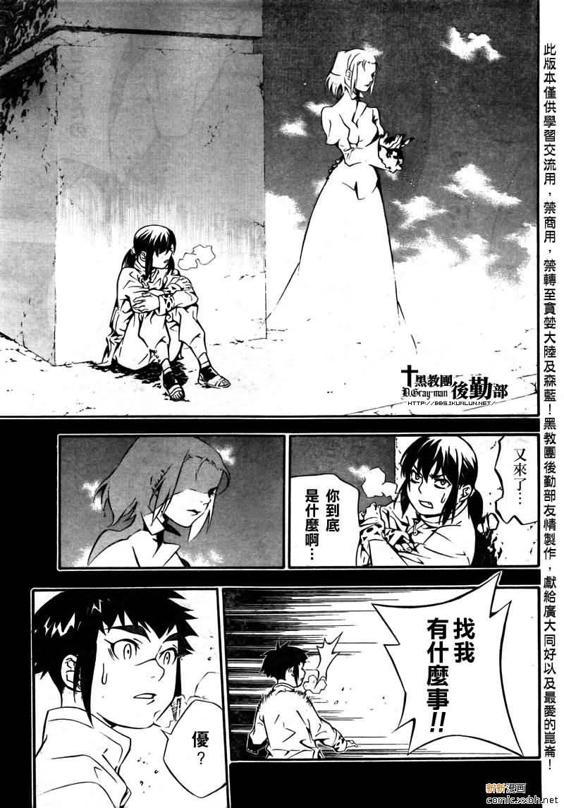 第191话