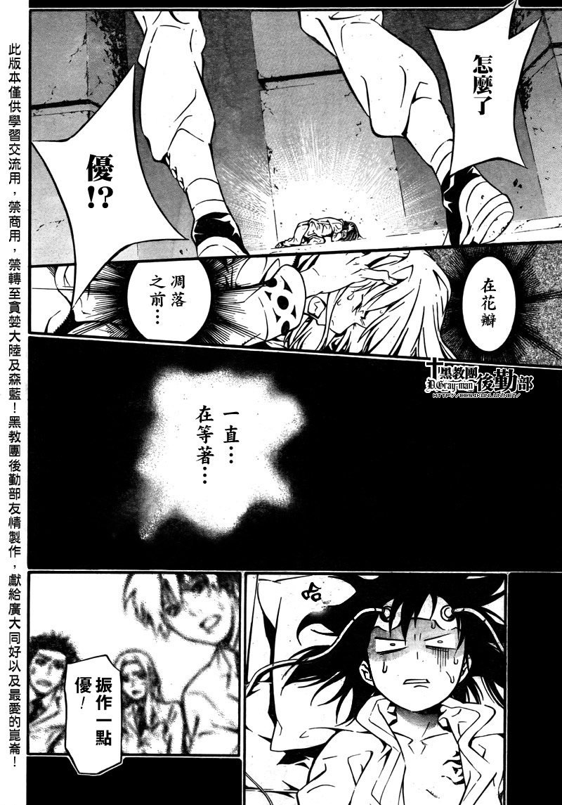 第191话