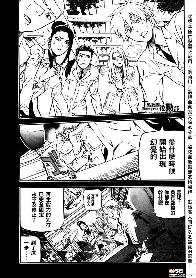 第191话