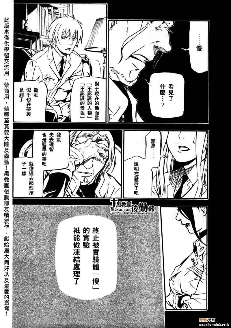 第191话