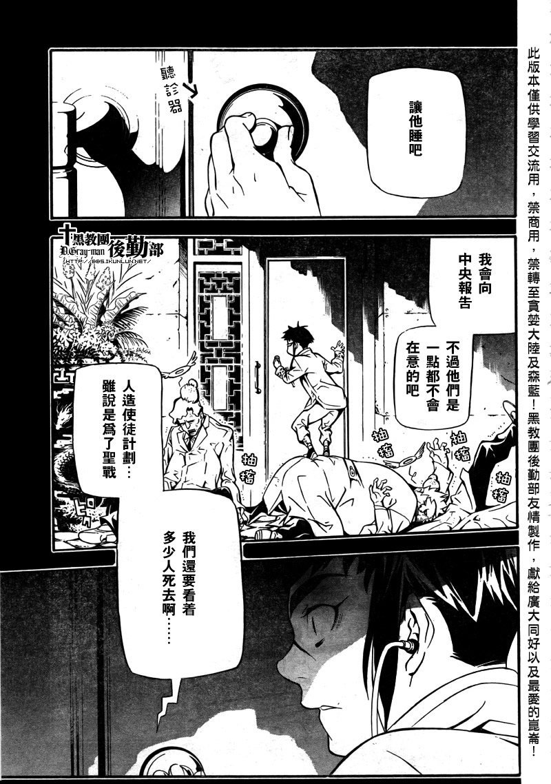 第191话