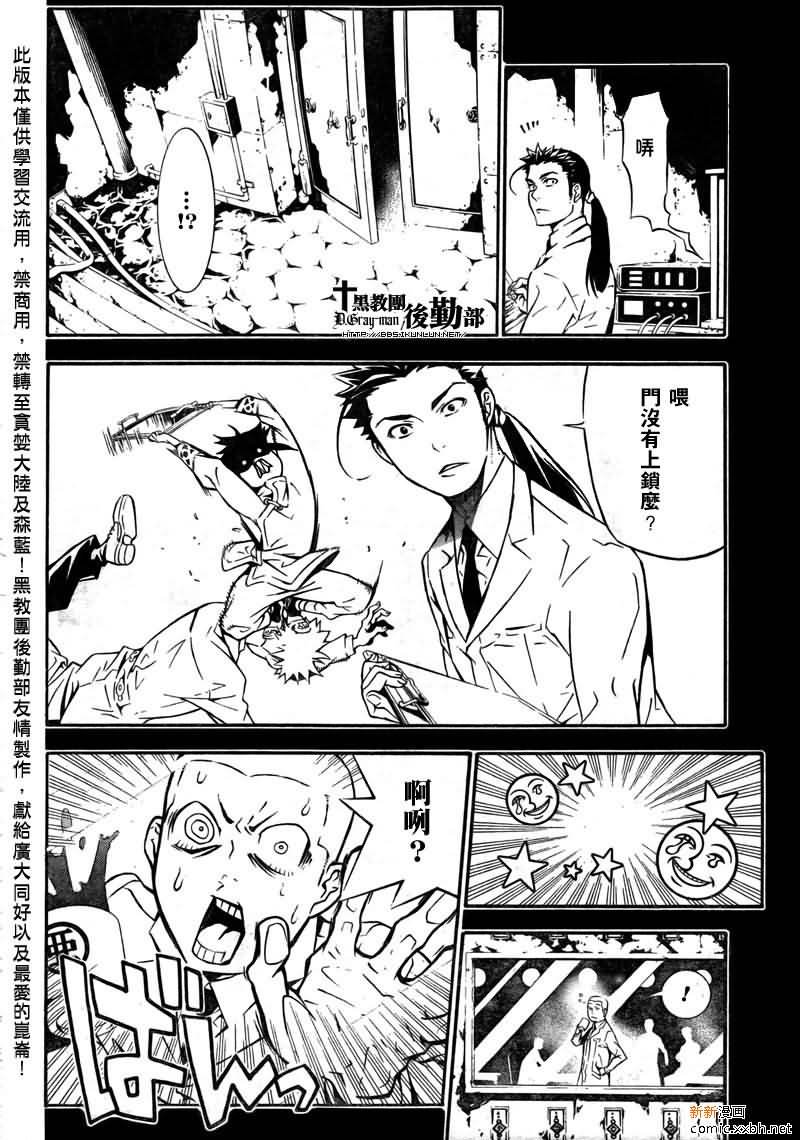 第191话