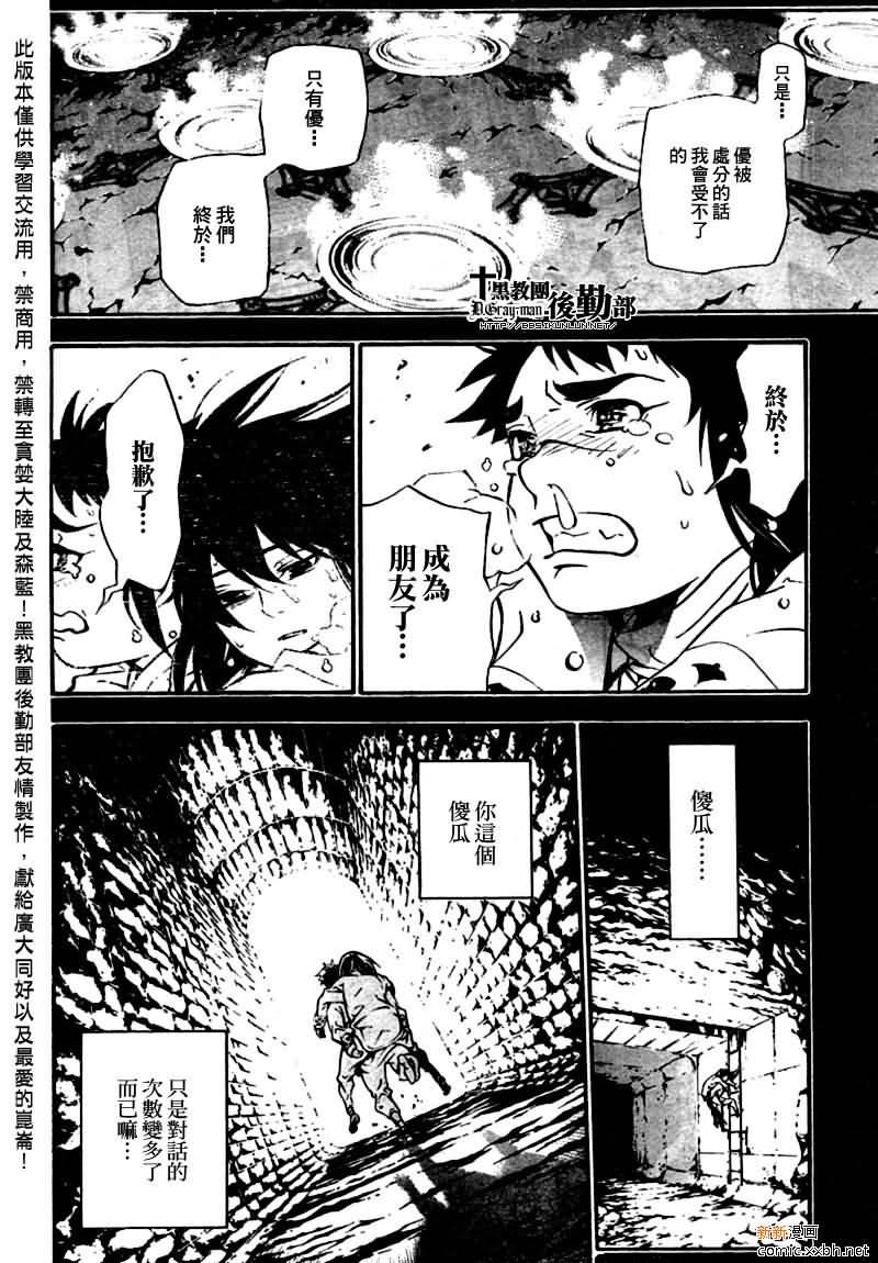 第191话