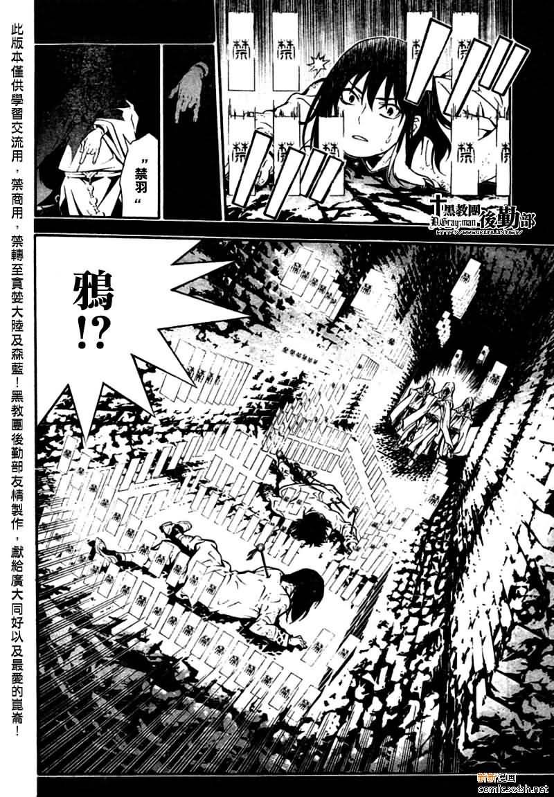 第191话