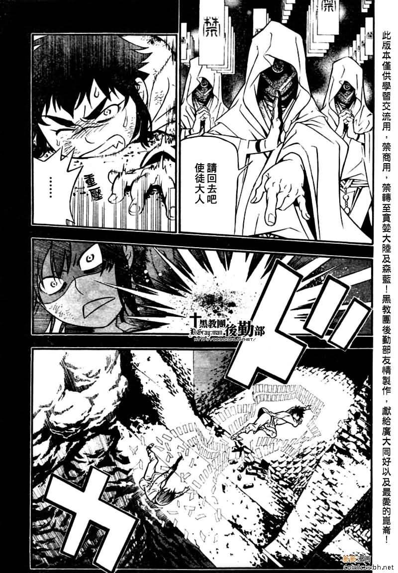 第191话