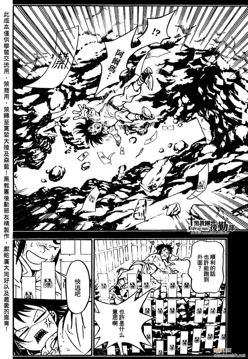 第191话