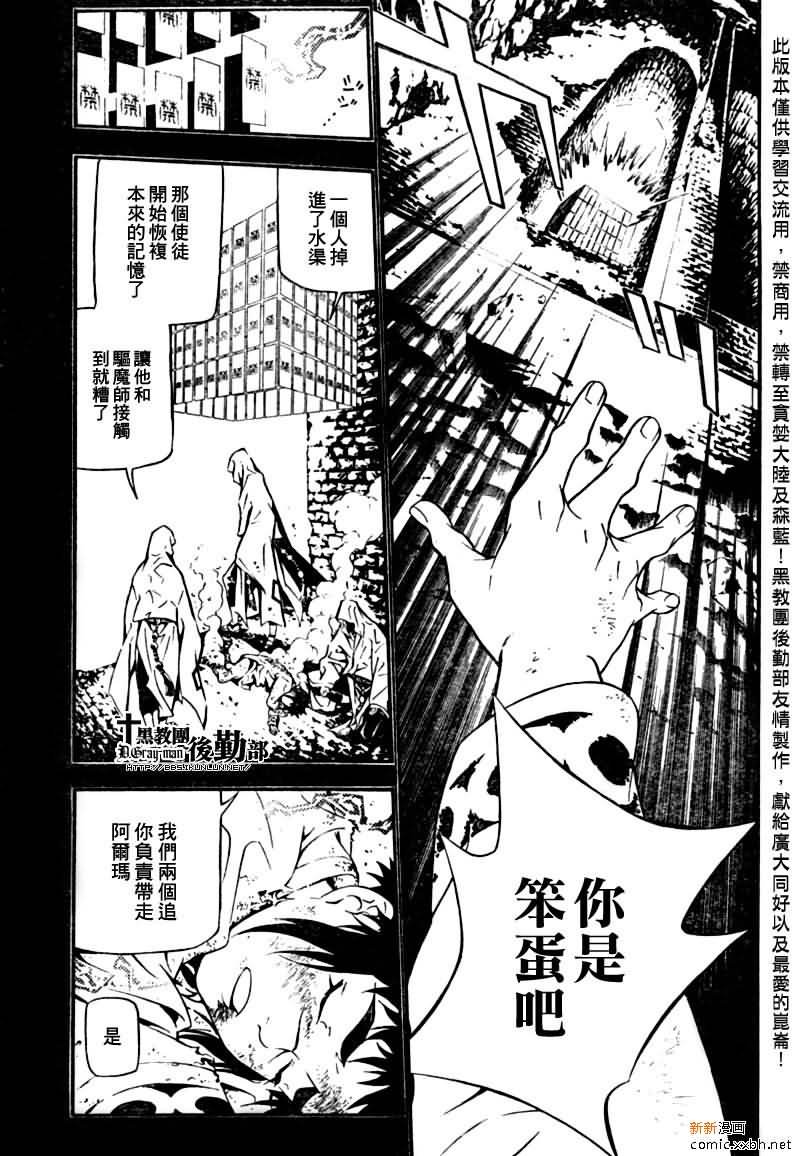 第191话