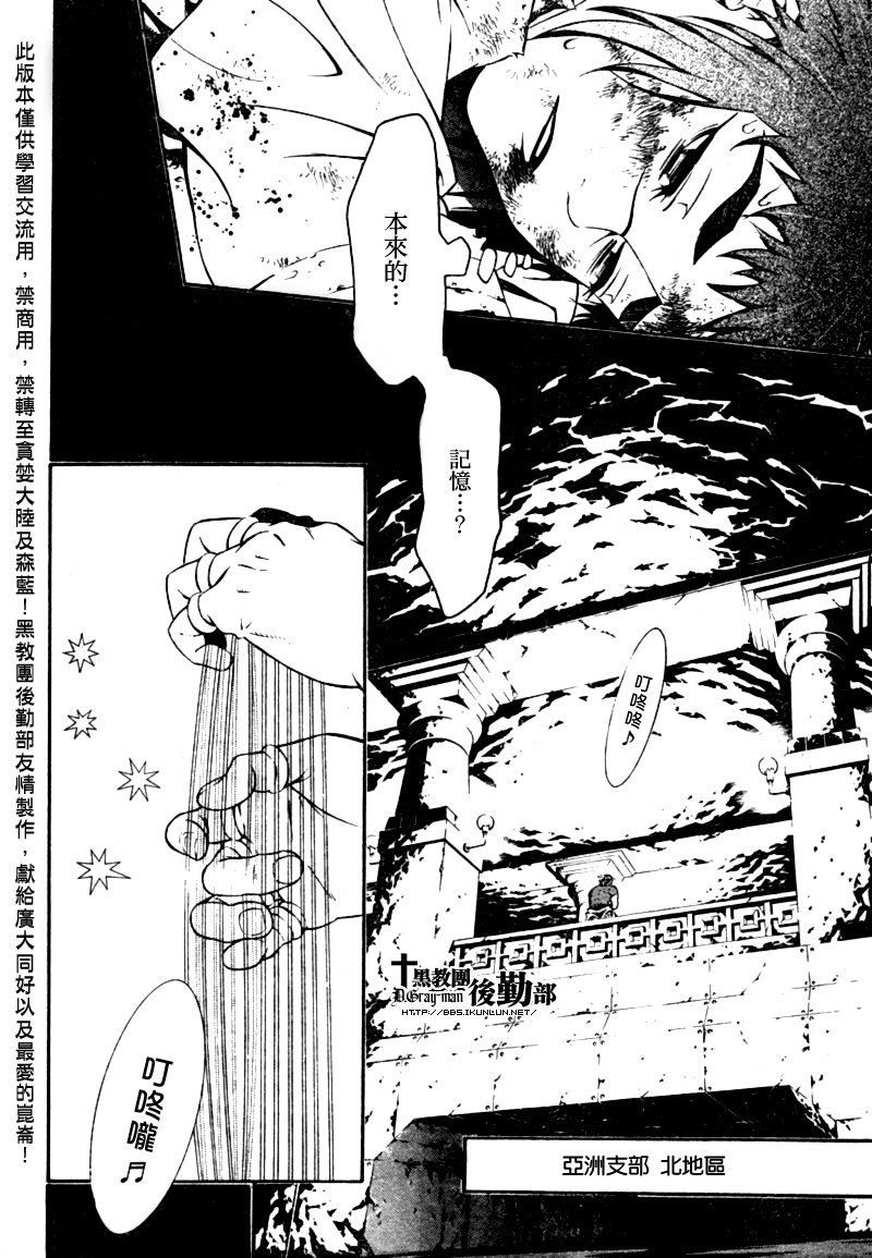 第191话