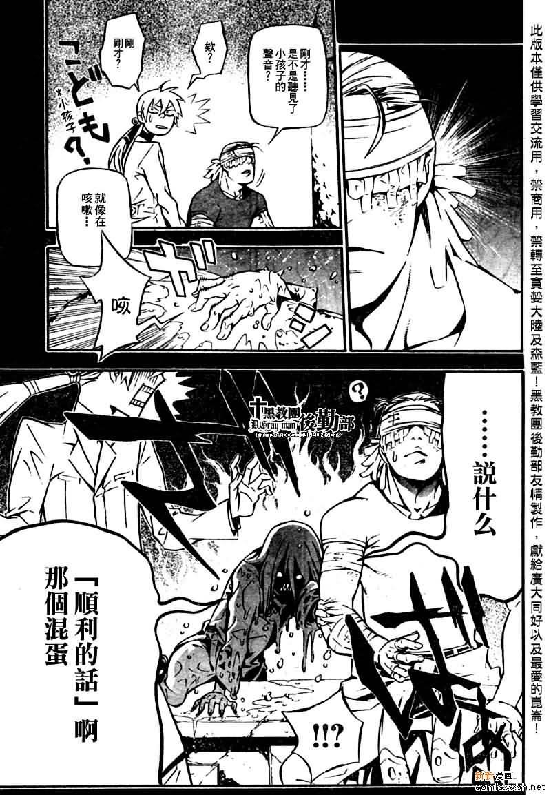 第191话