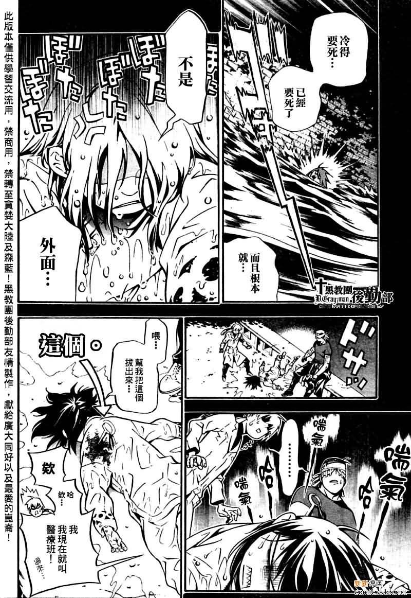 第191话