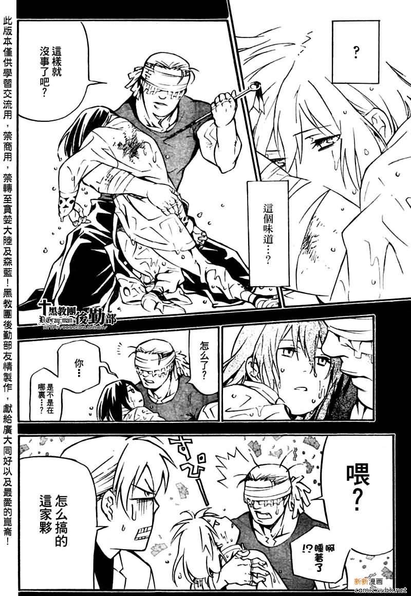 第191话