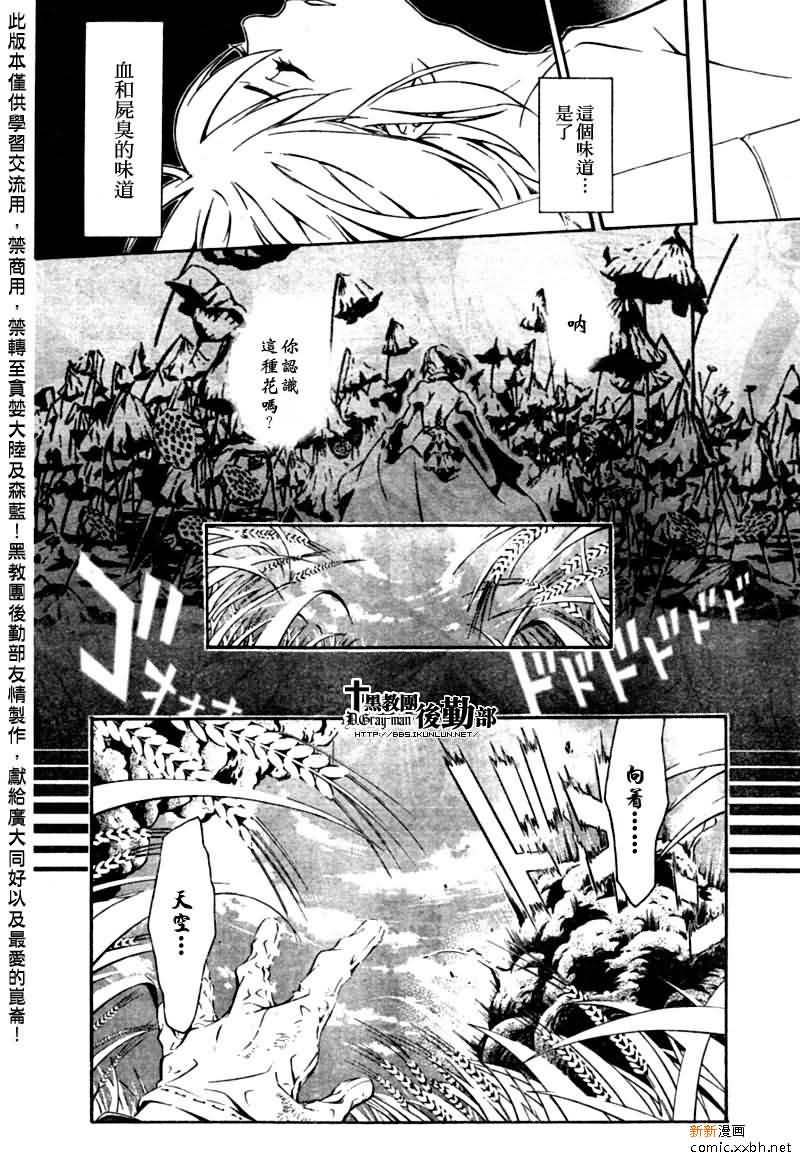 第191话