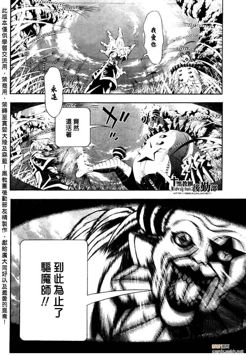 第191话
