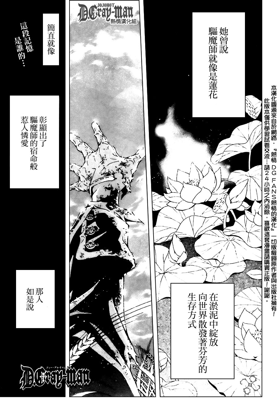 第192话