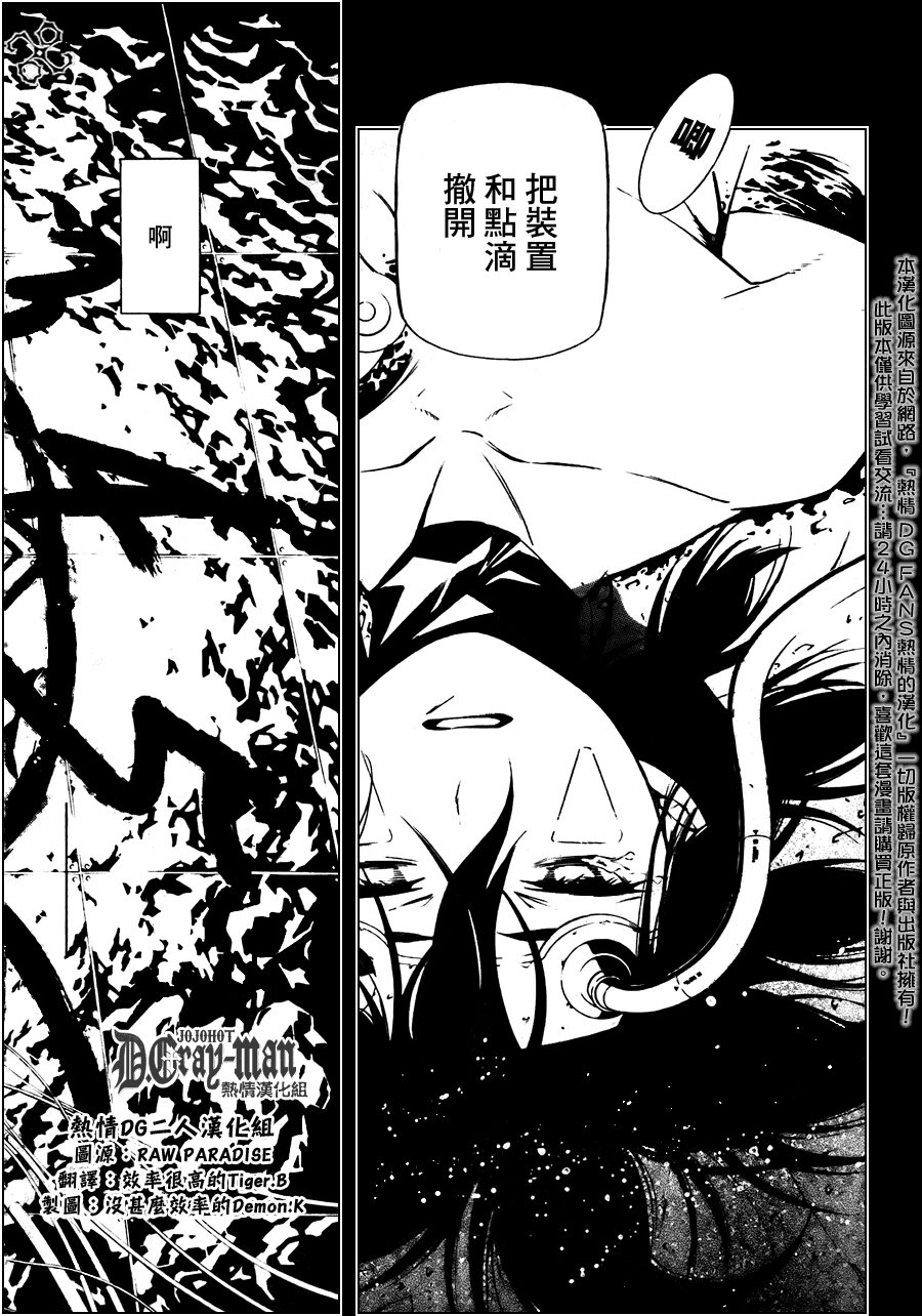 第192话