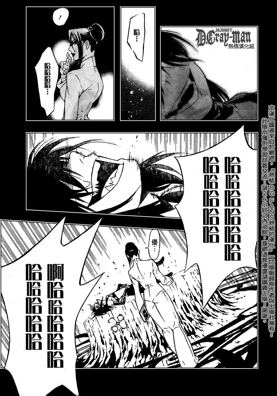 第192话