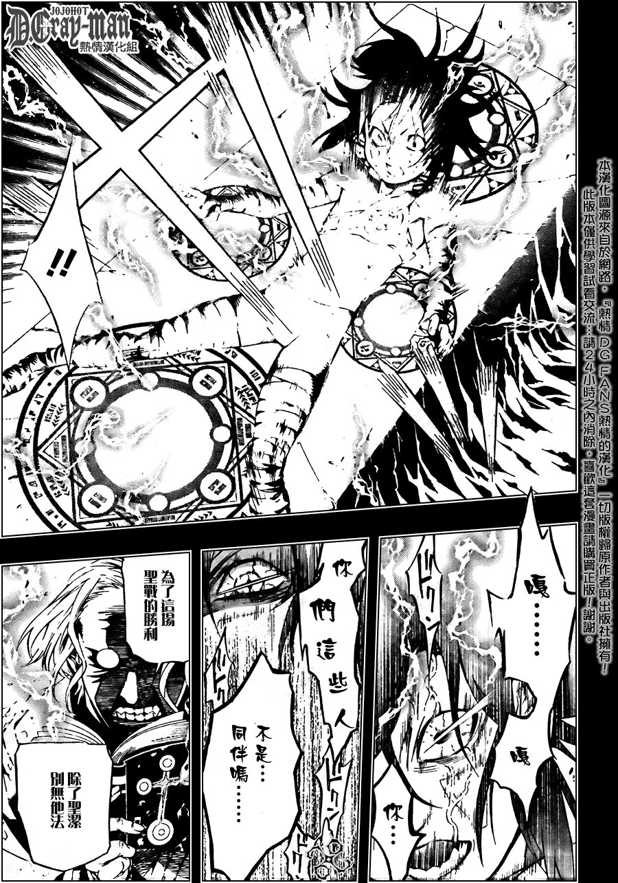第192话