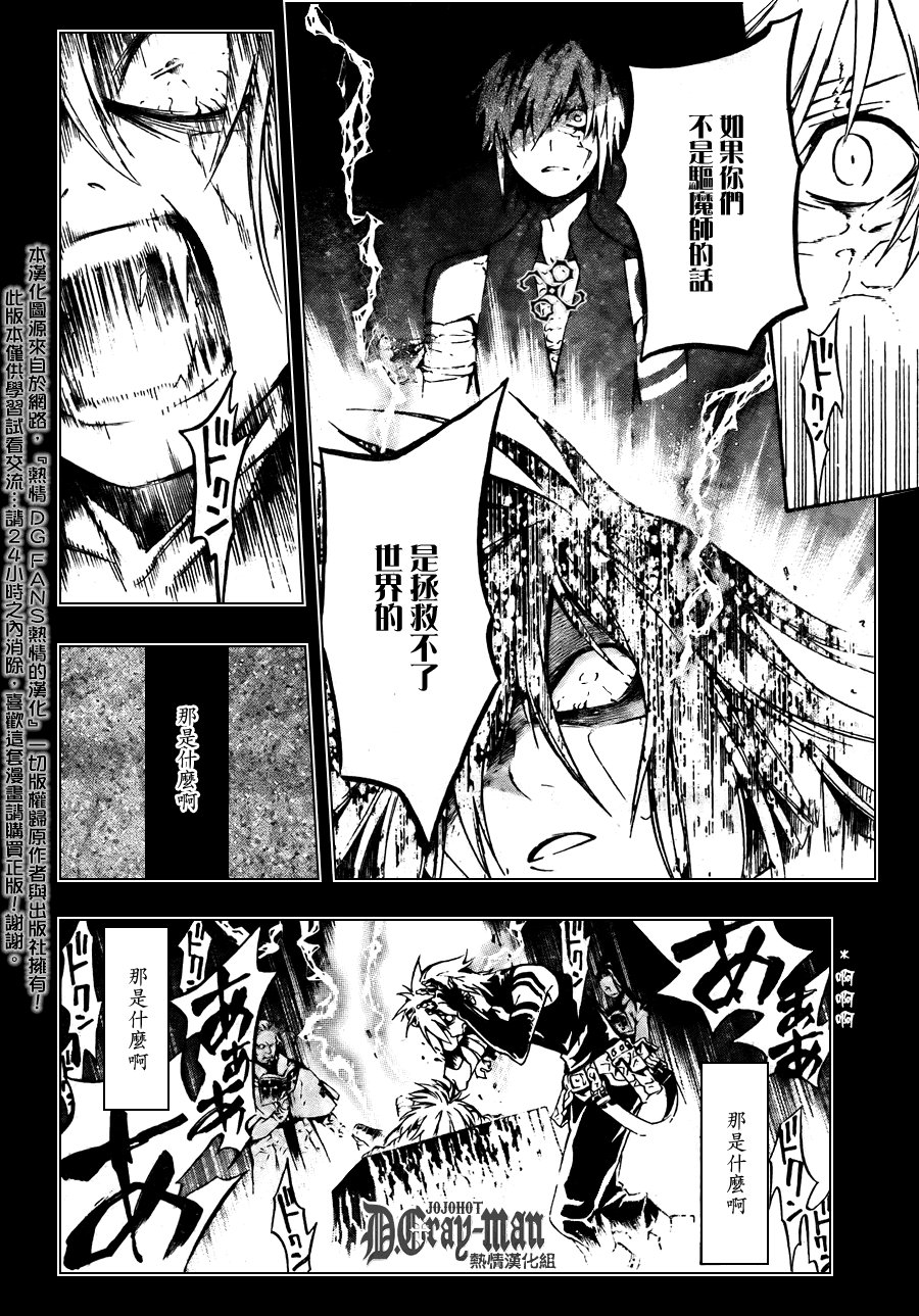 第192话