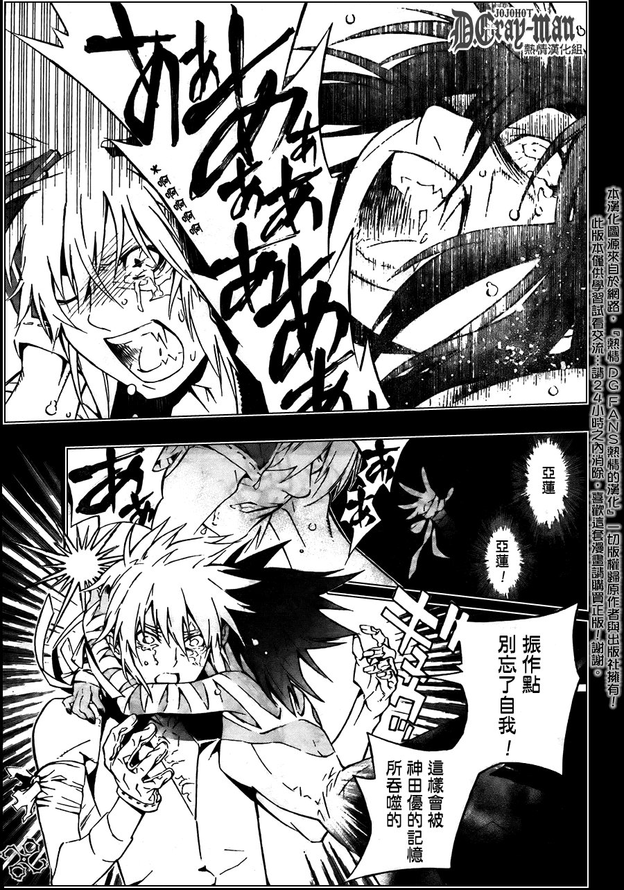 第192话