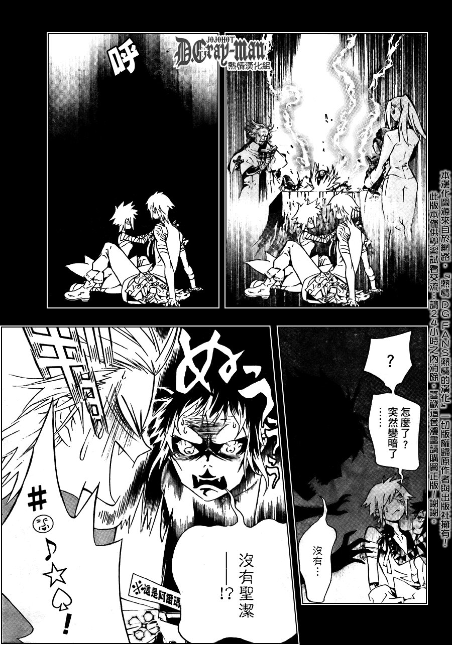 第192话