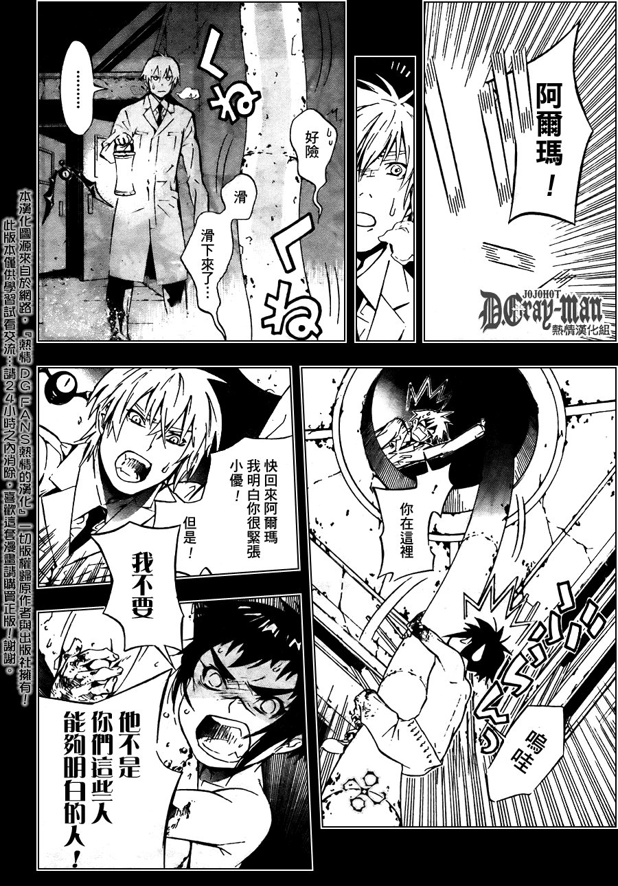 第192话