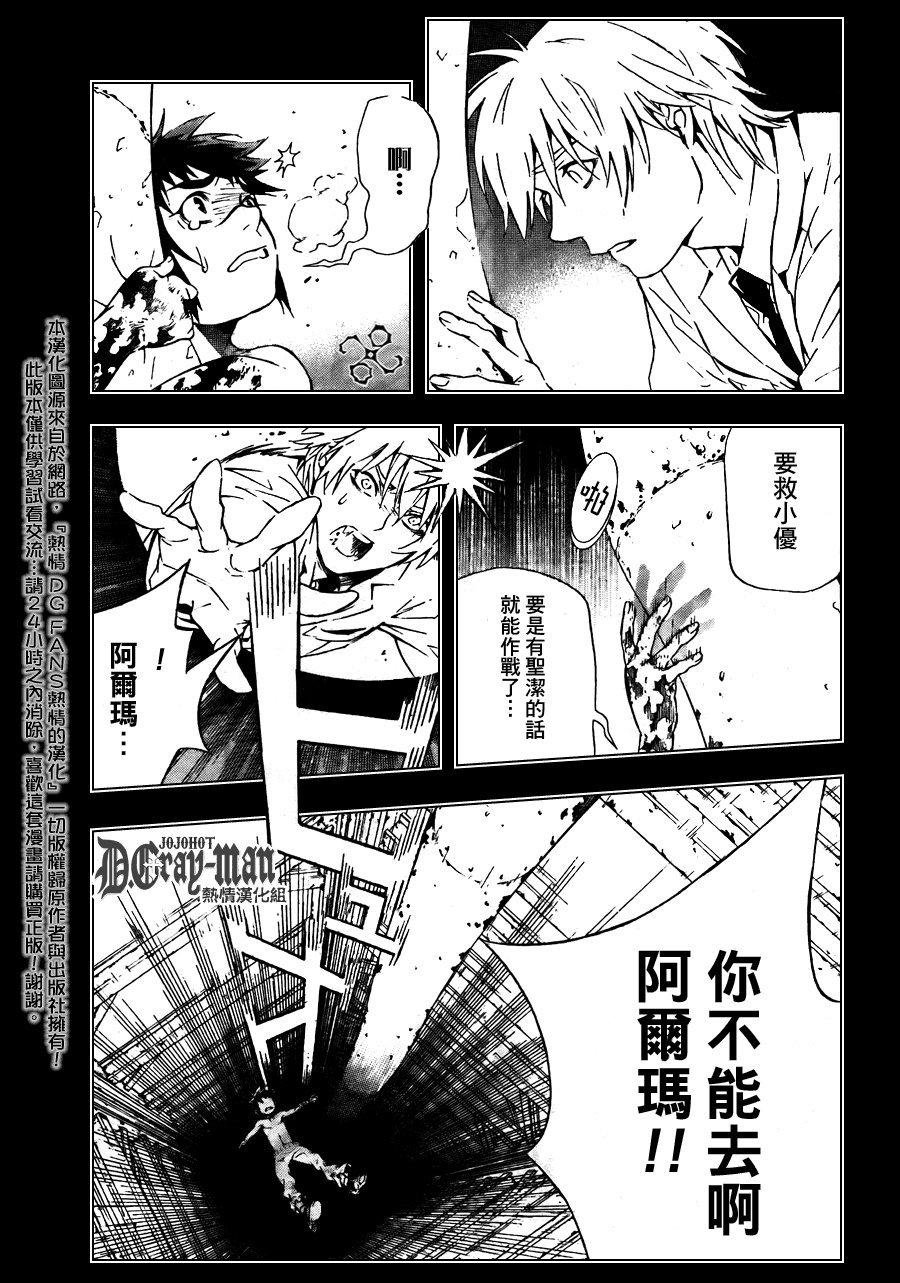 第192话