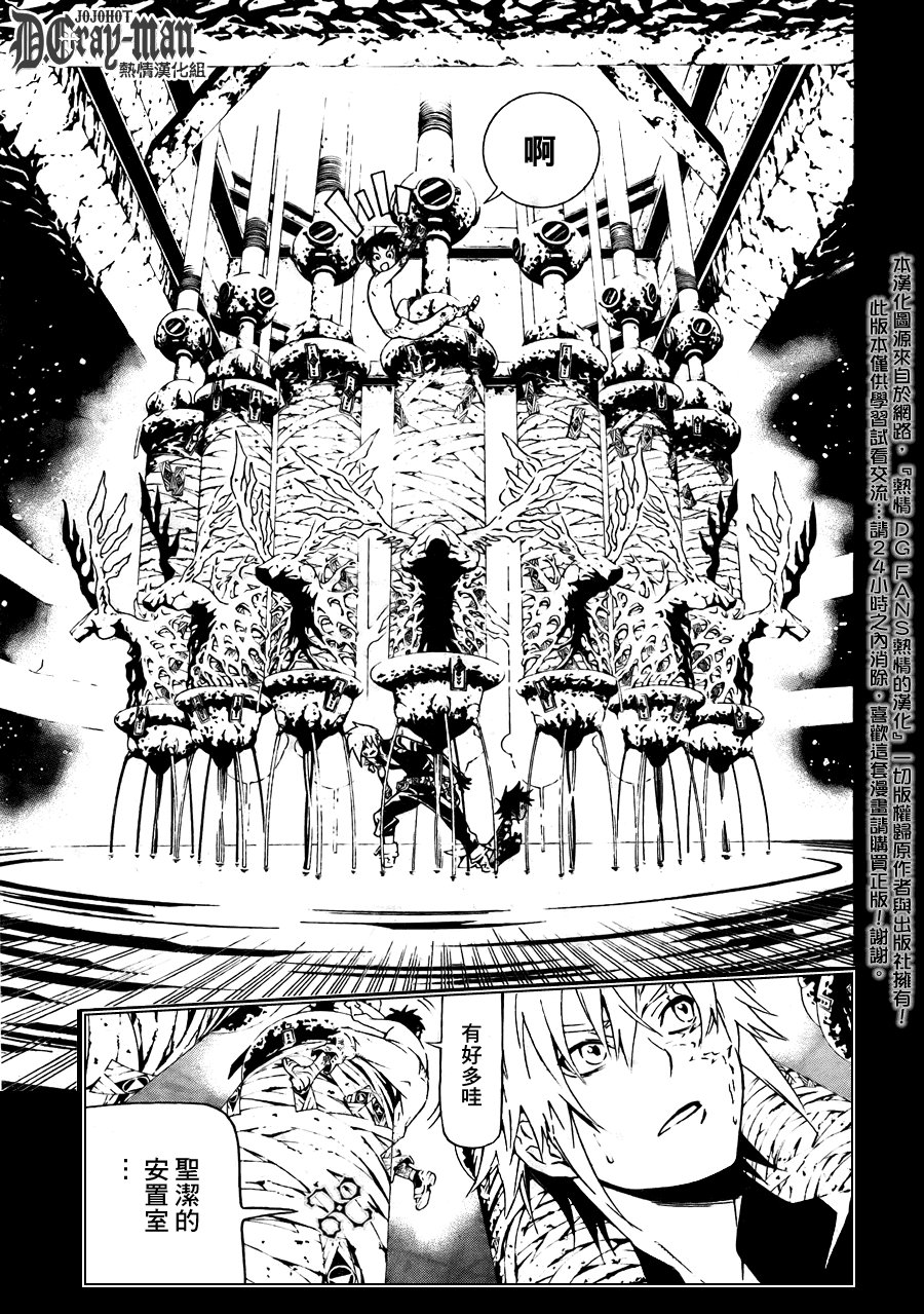 第192话