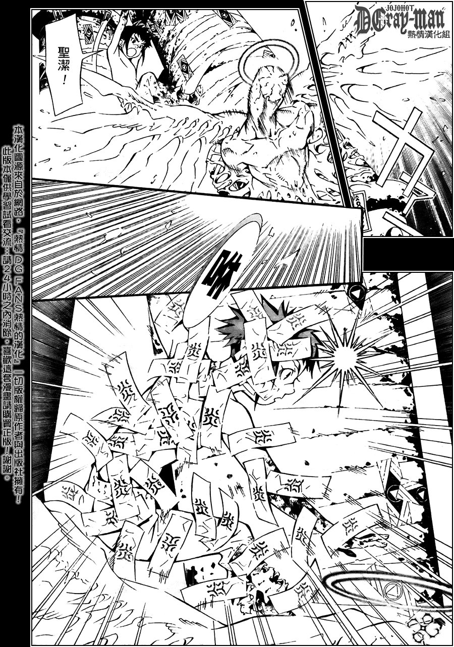 第192话