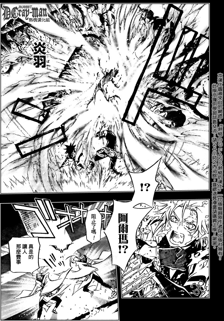 第192话