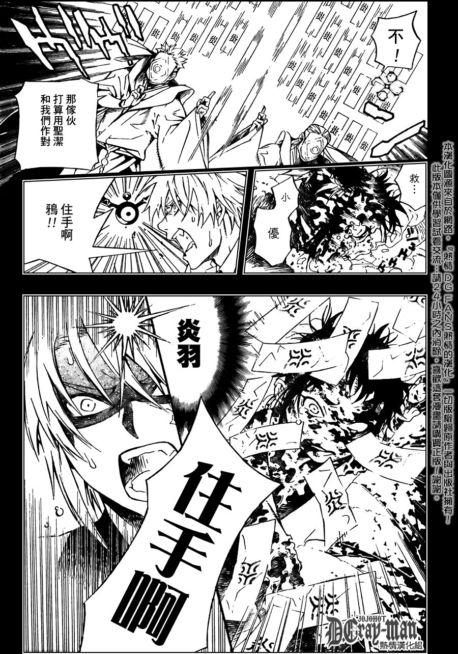 第192话