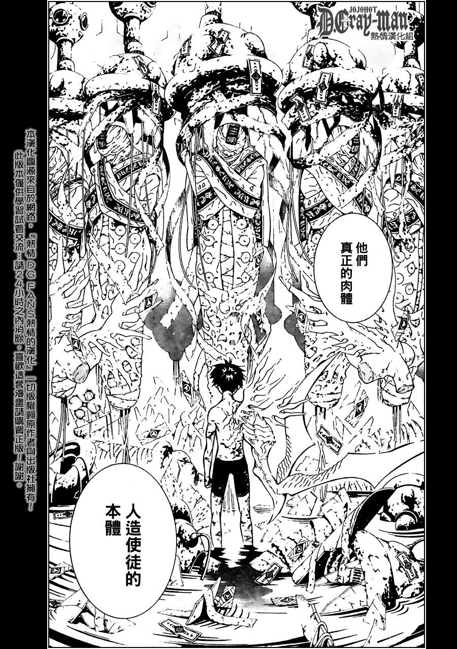 第192话
