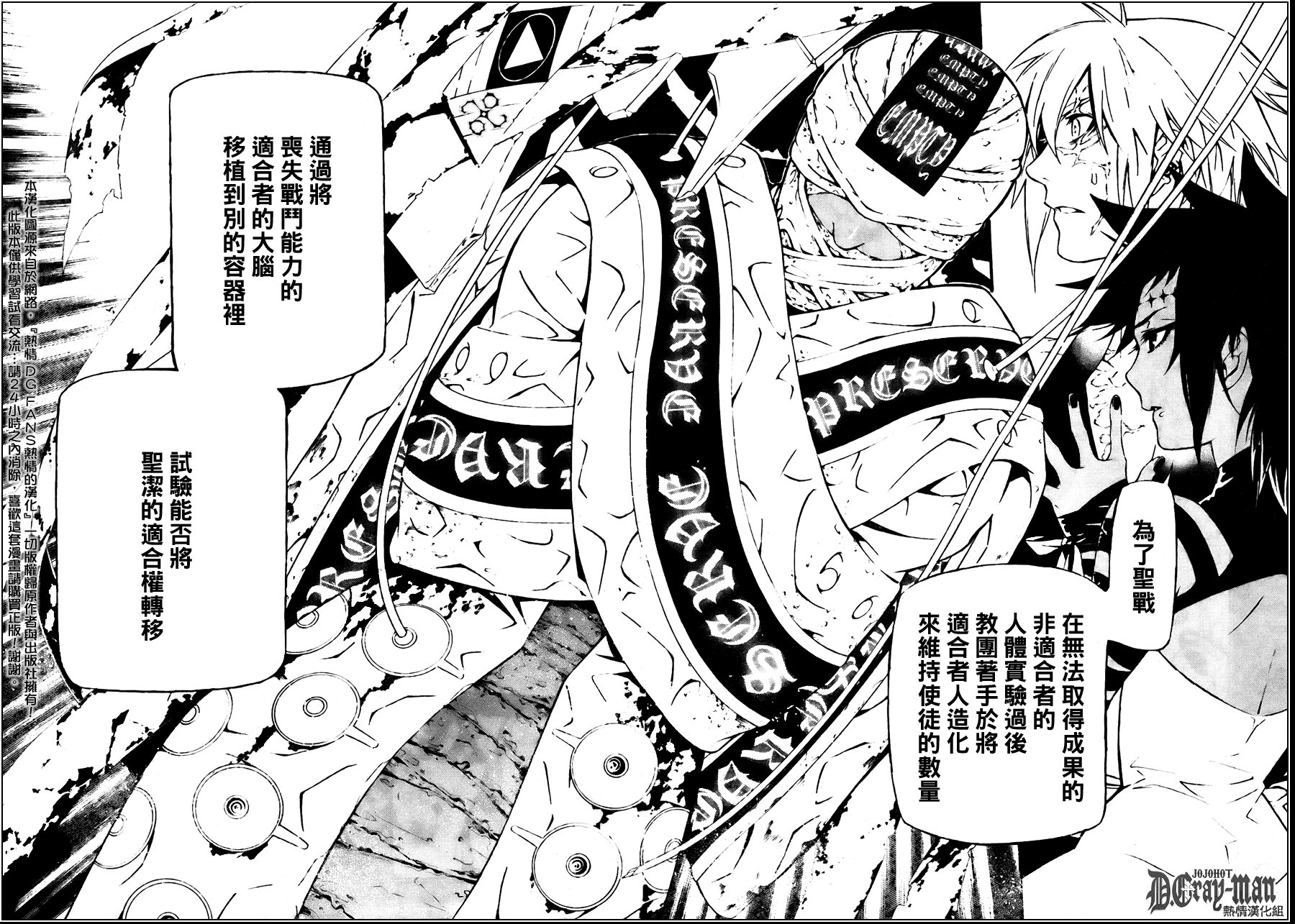 第192话