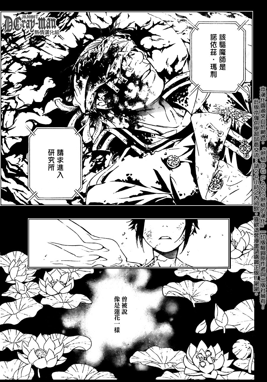 第192话