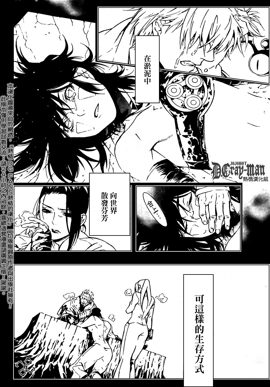 第192话