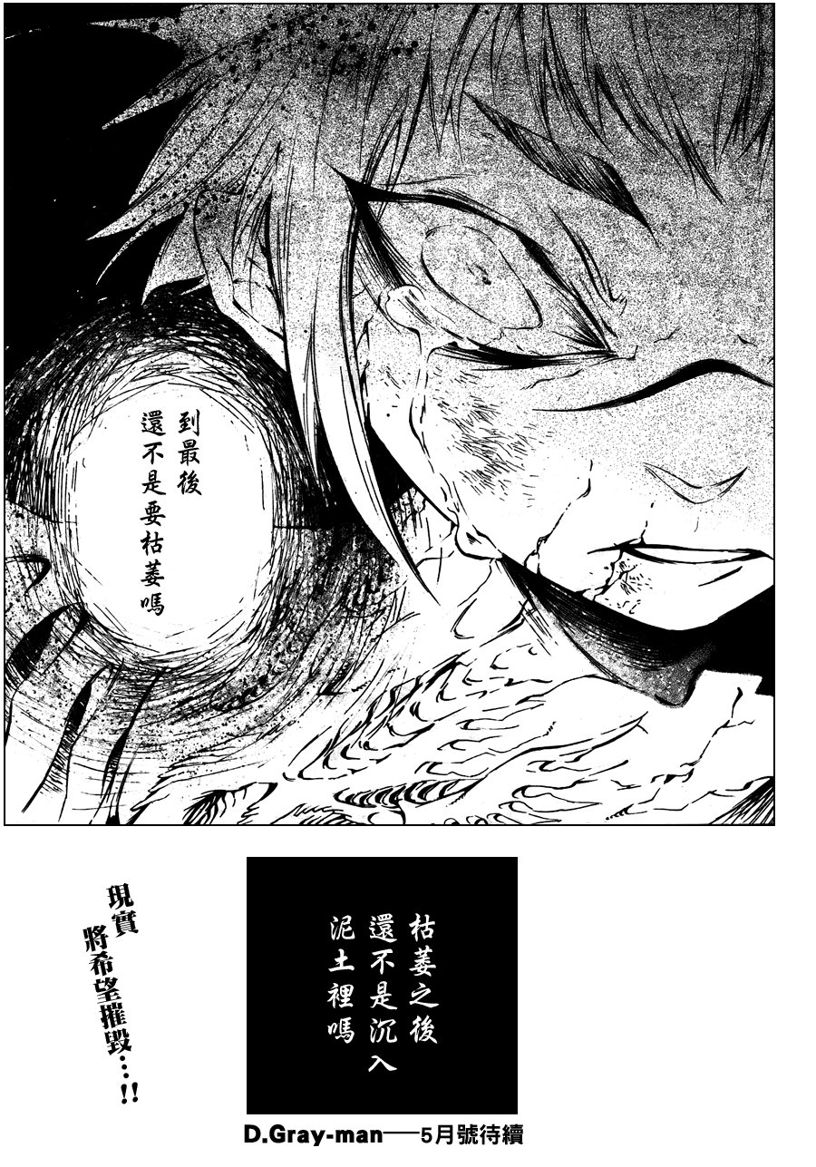第192话