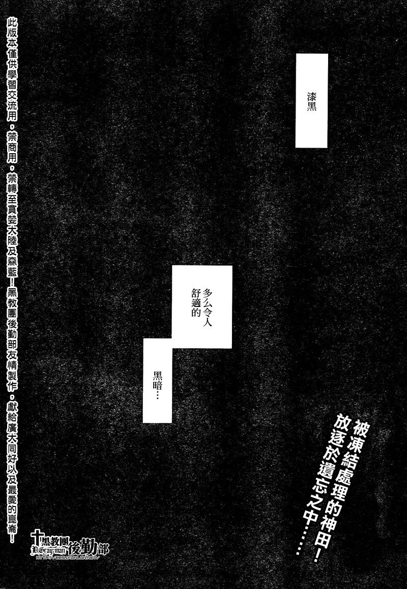 第193话