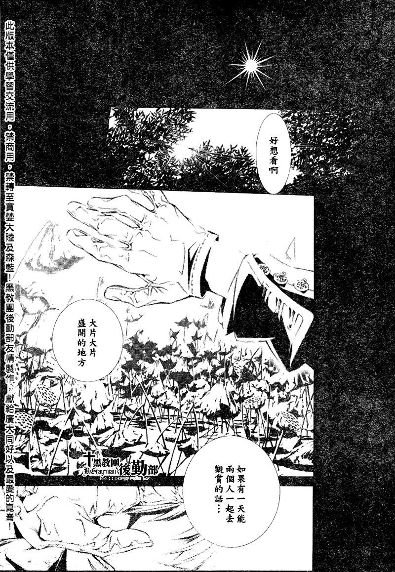 第193话