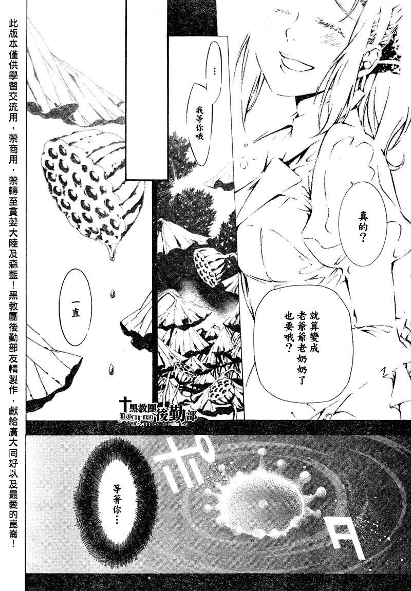 第193话