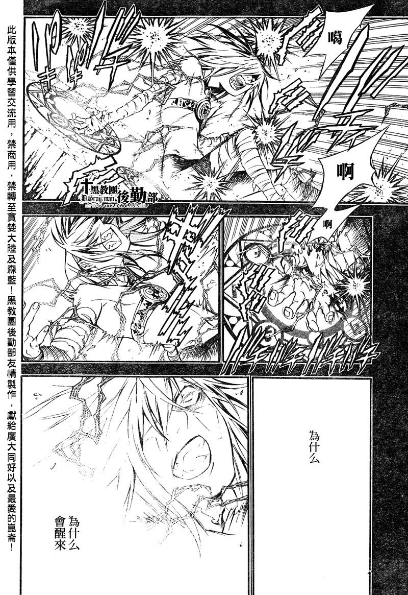 第193话