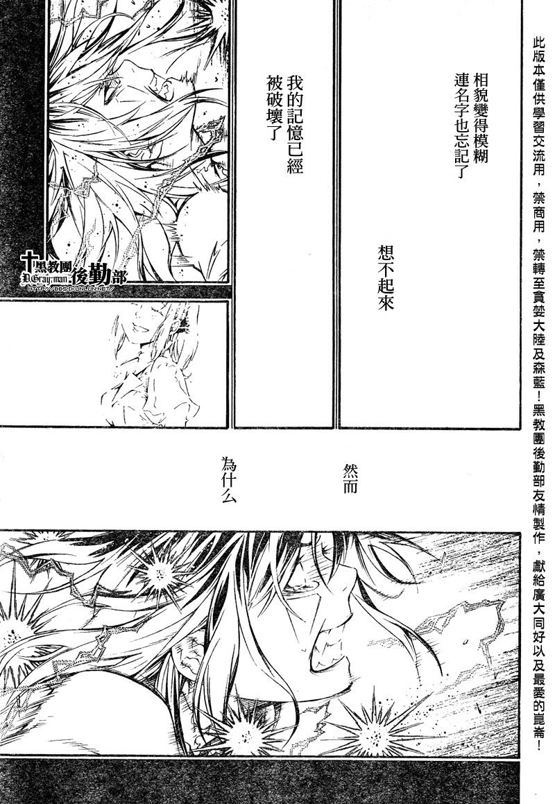 第193话