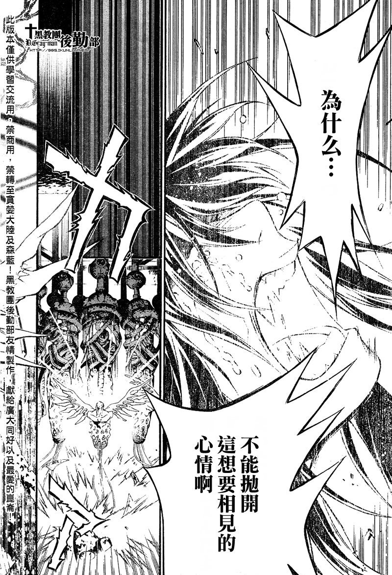 第193话