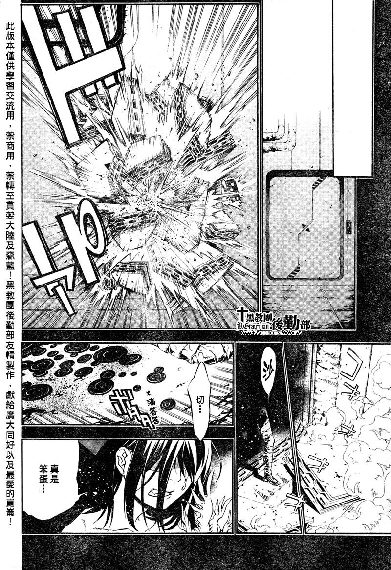 第193话