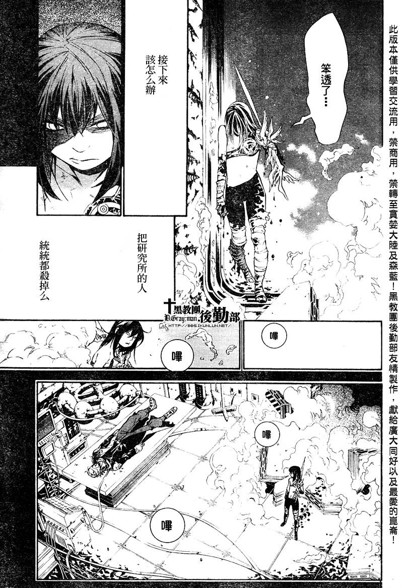 第193话