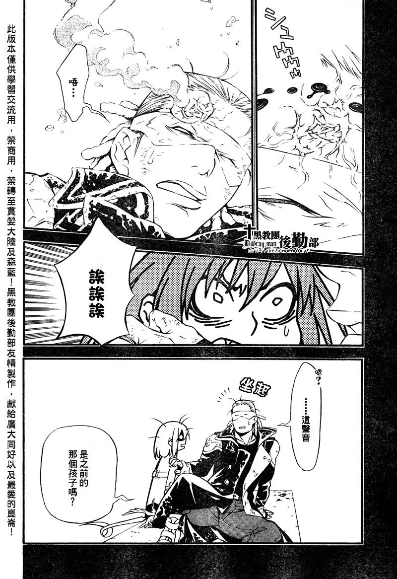 第193话