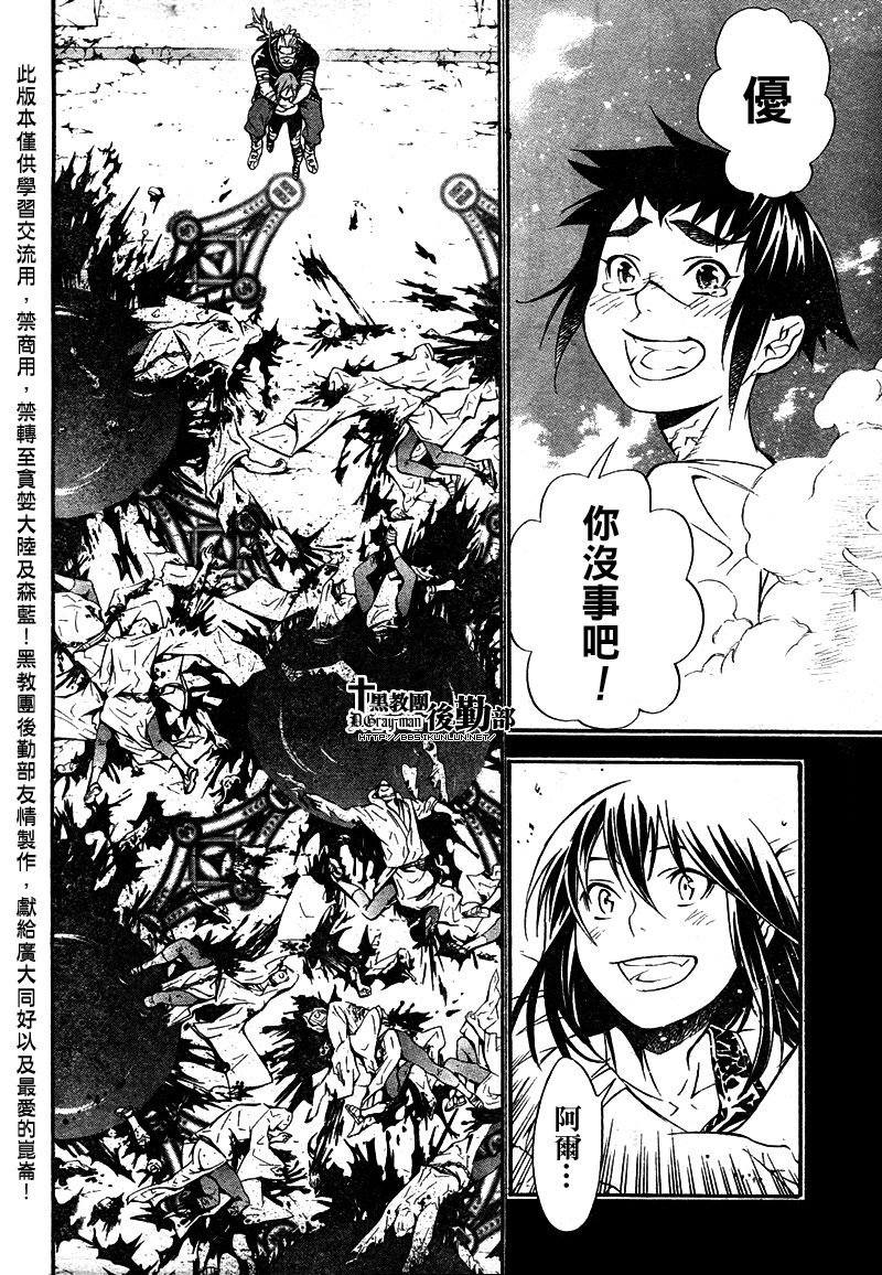 第193话