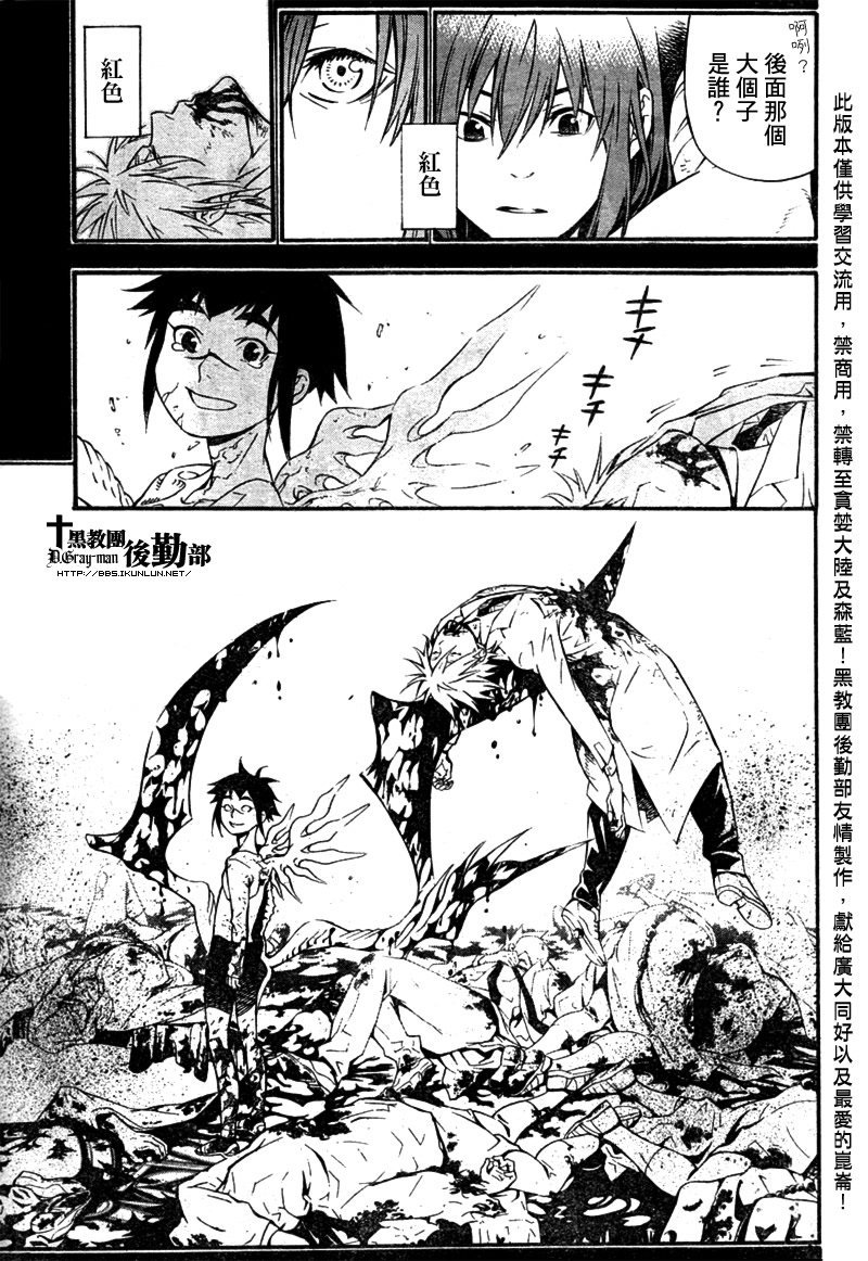 第193话