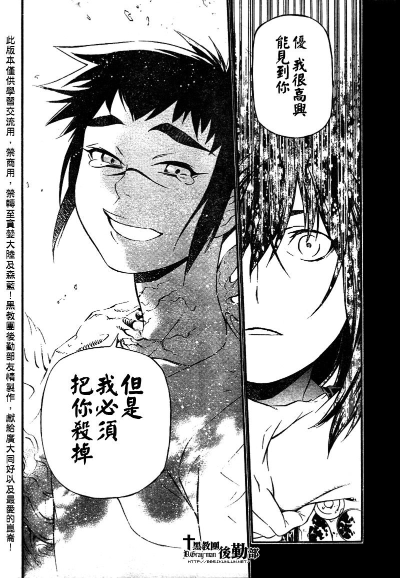 第193话