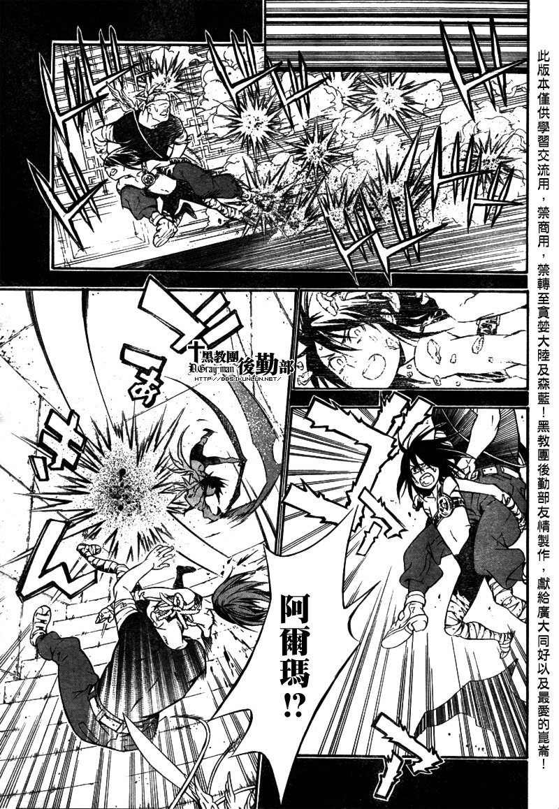 第193话